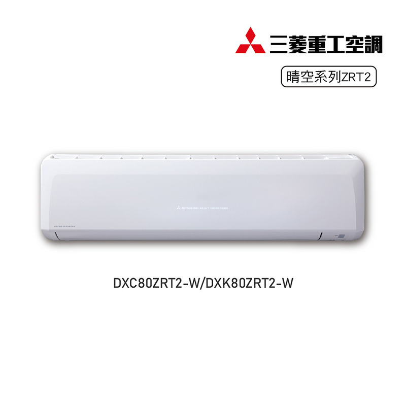 三菱DXC/DXK80ZRT2-W 1-1變頻冷暖-晴空, , large