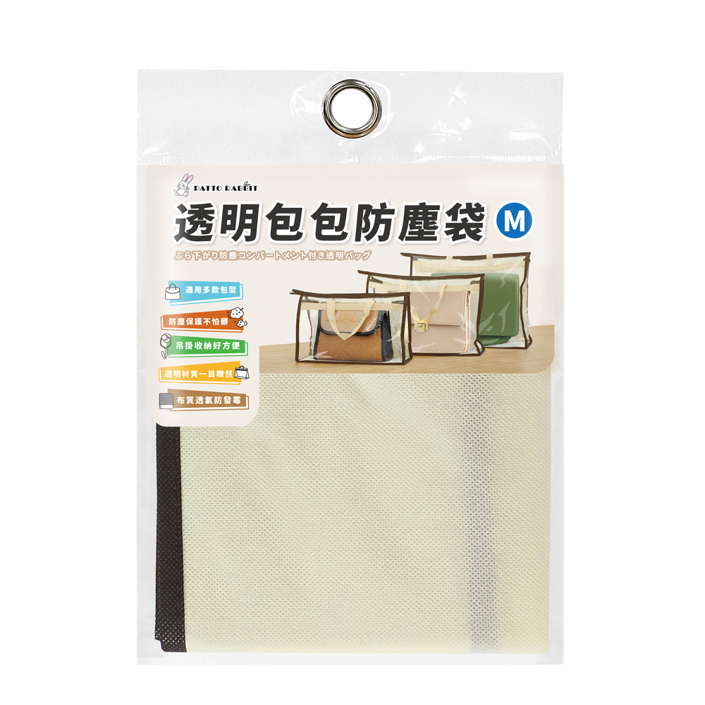 Clothes Maintenance, , large