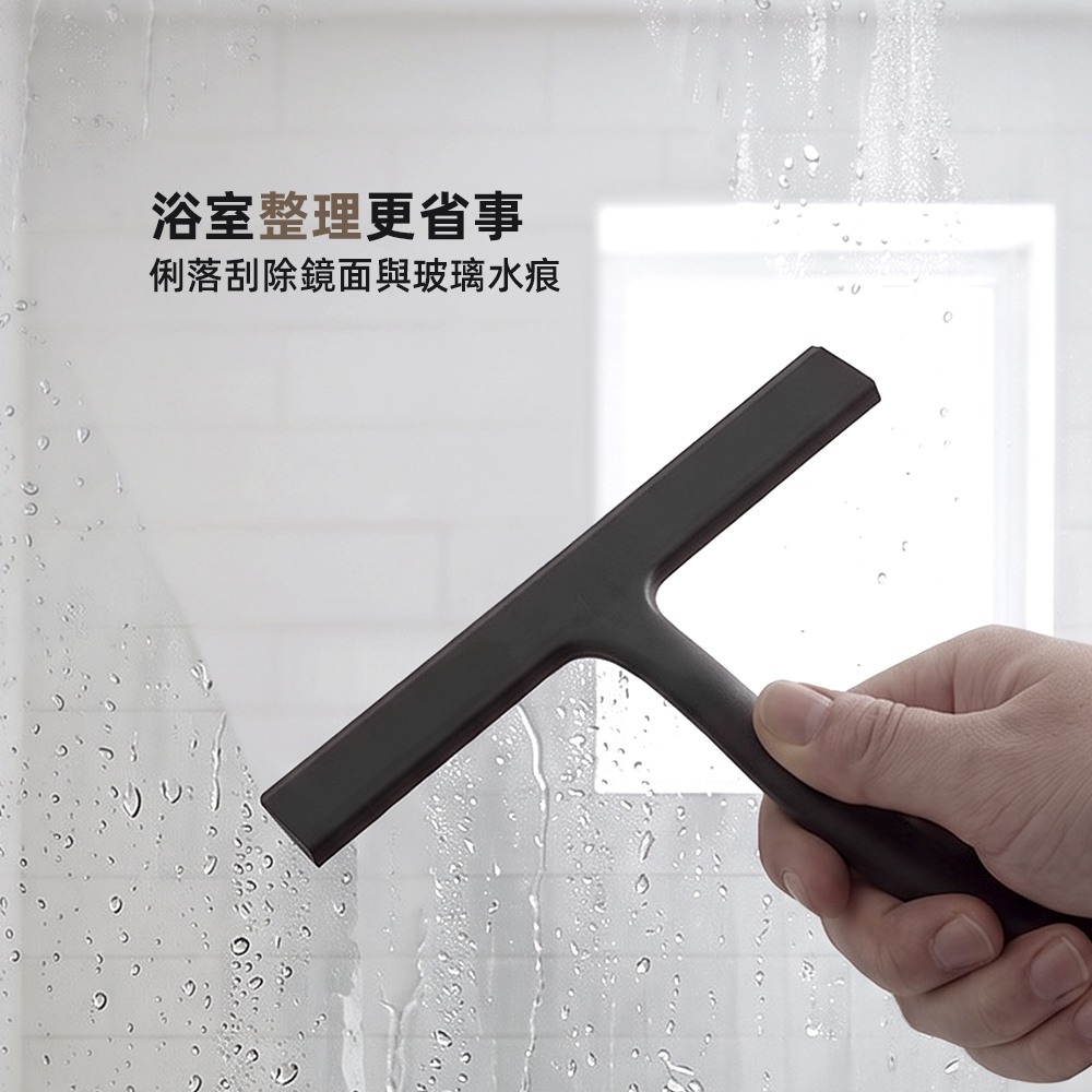 【上手家居】鱼尾掛勾玻璃刮刀(刮刀/刮水/刮水板/刮水器/浴室刮水器), , large