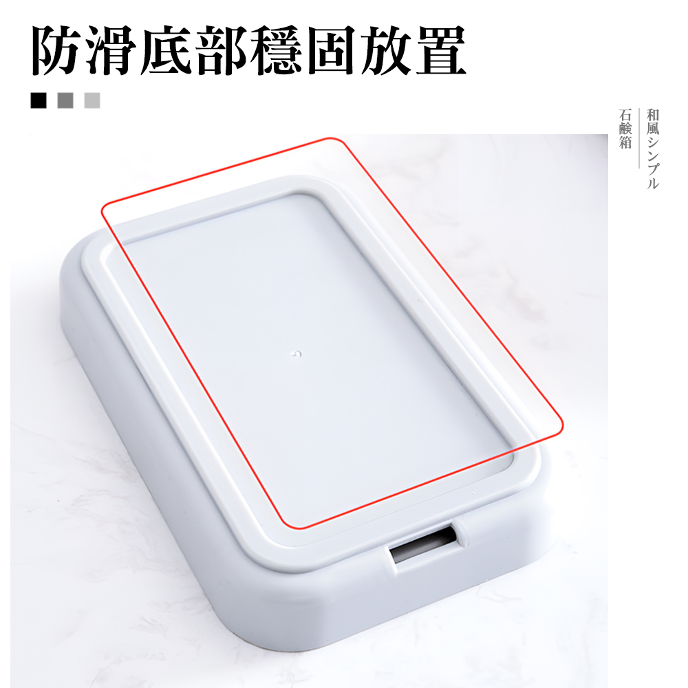japanese-soap-holder-drain, , large