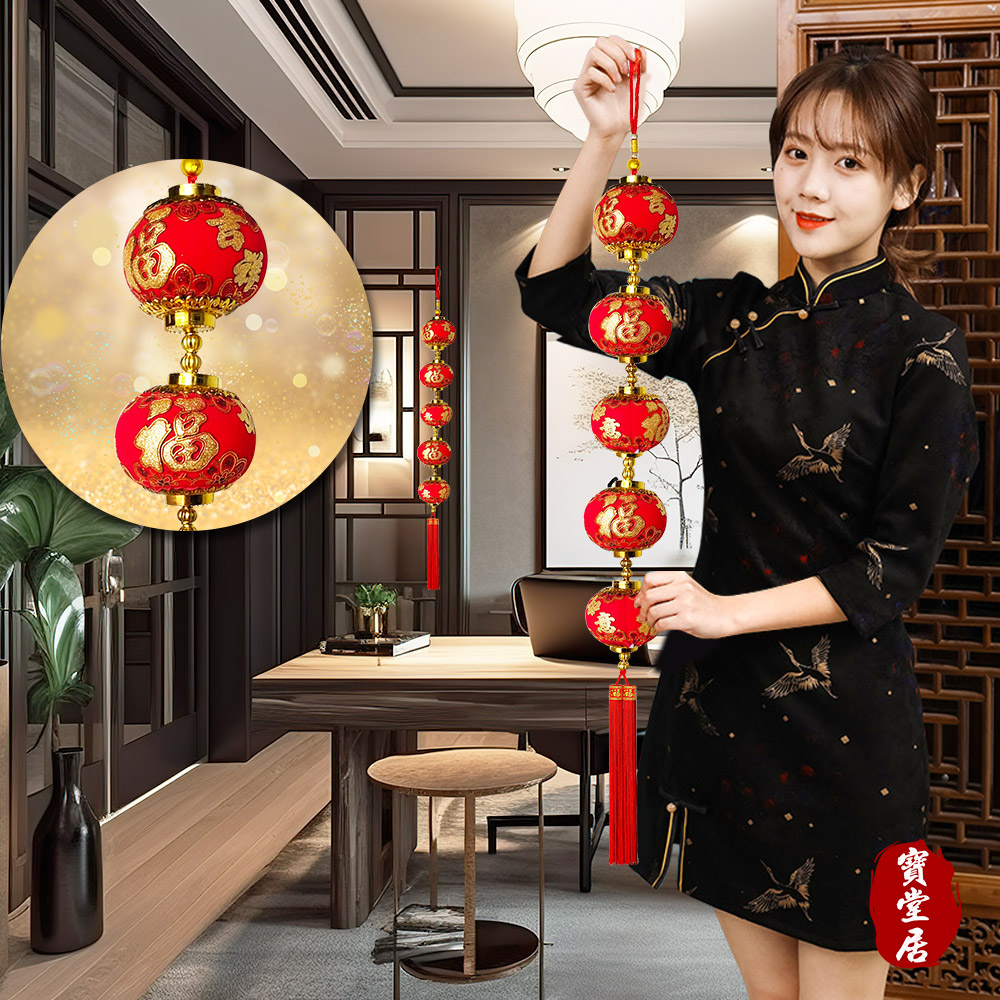 Auspicious Ruyi Small Lantern New Year Charm 2 into 3 Set #113, , large