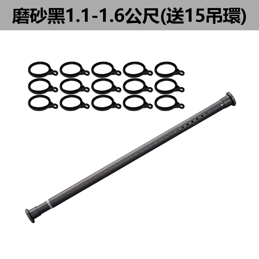 No-drill telescopic pole - matte black - 1.1-1.6 meters (includes 15 lifting rings), , large