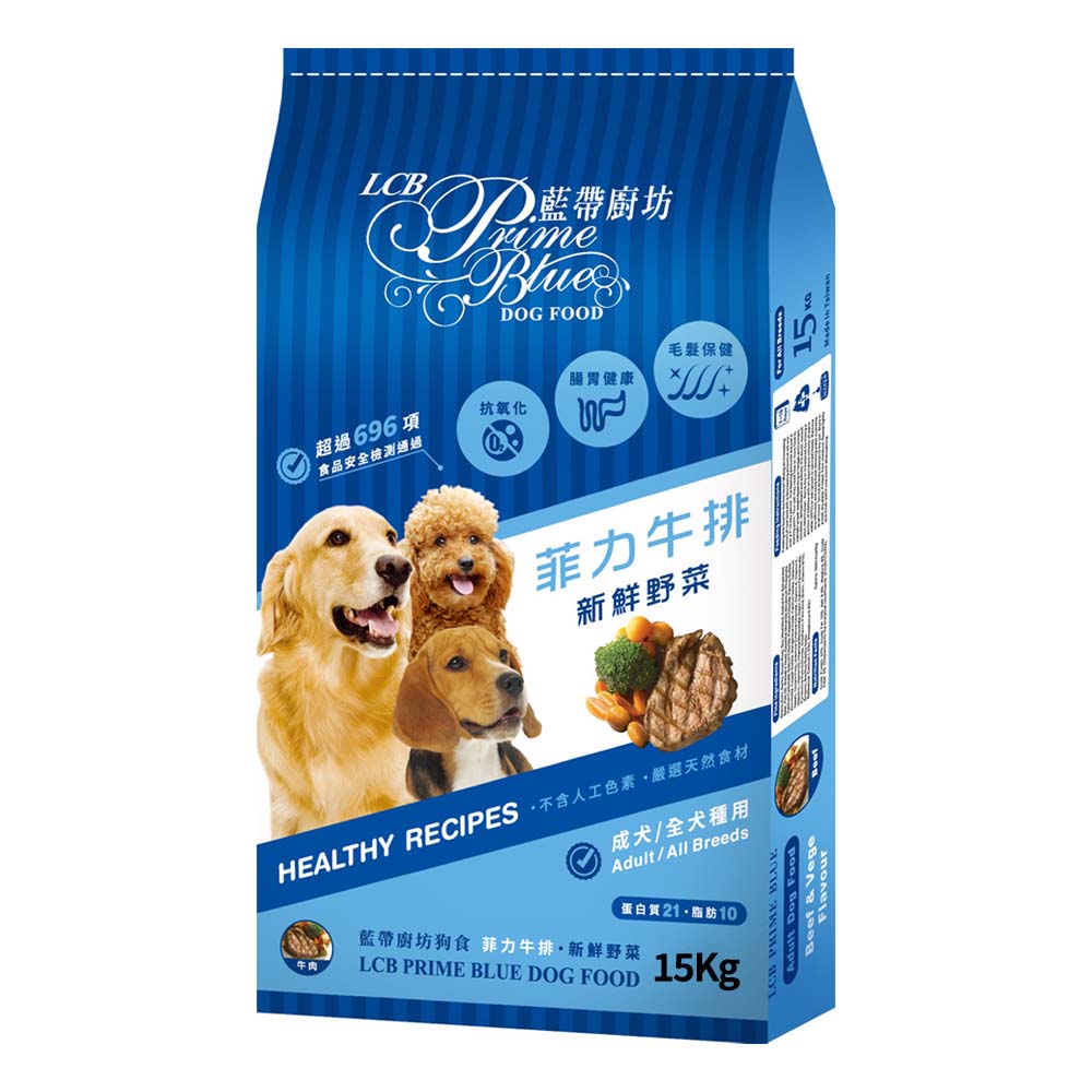 【LCB 藍帶廚坊】頂級狗糧15kg-菲力牛排+新鮮野菜, , large