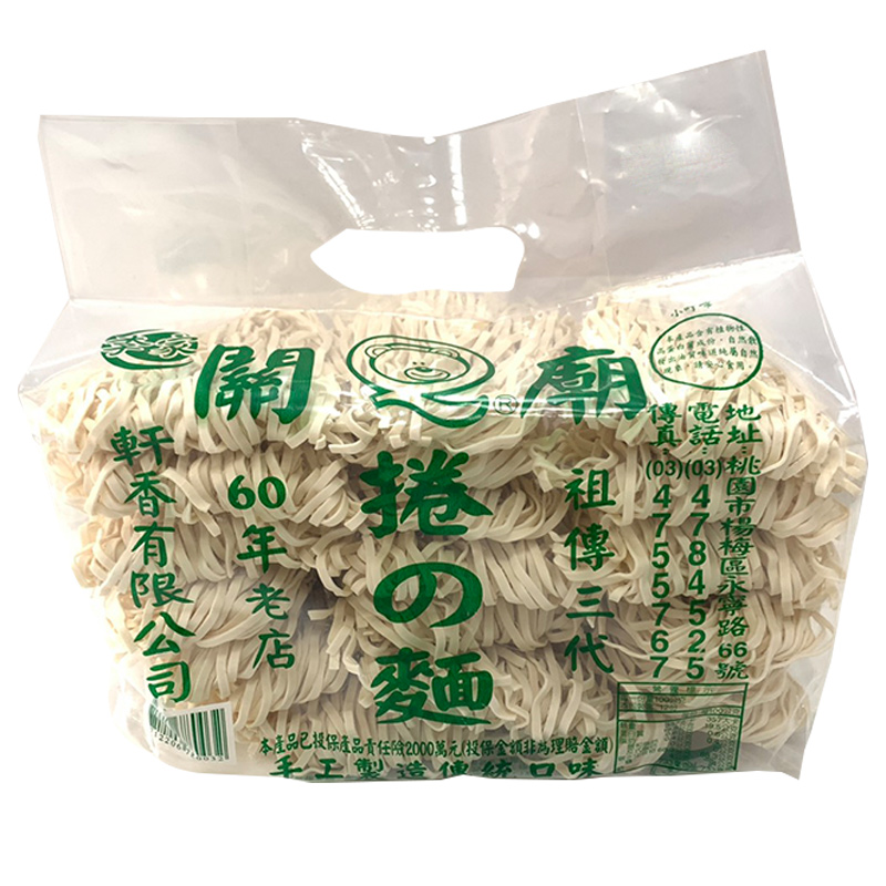 Noodles, , large