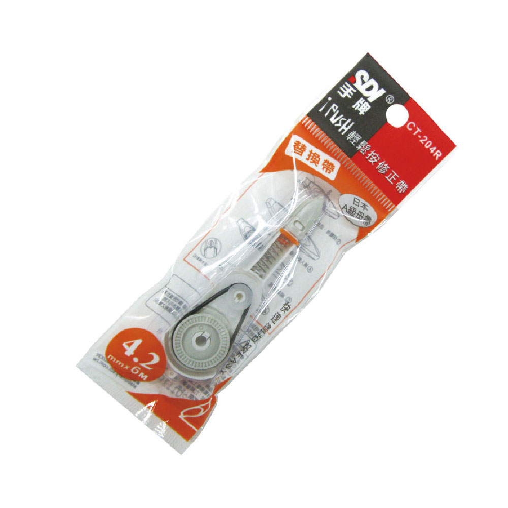 【SDI 手牌】i-PUSH 輕鬆按 修正帶 替換帶 替芯 4.2mm x 6M 10個入/盒 CT-204R, , large