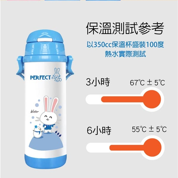 PERFECT 理想牌 金緻316不鏽鋼學生真空保溫杯 粉紅色350cc-Leidea樂德兒, , large