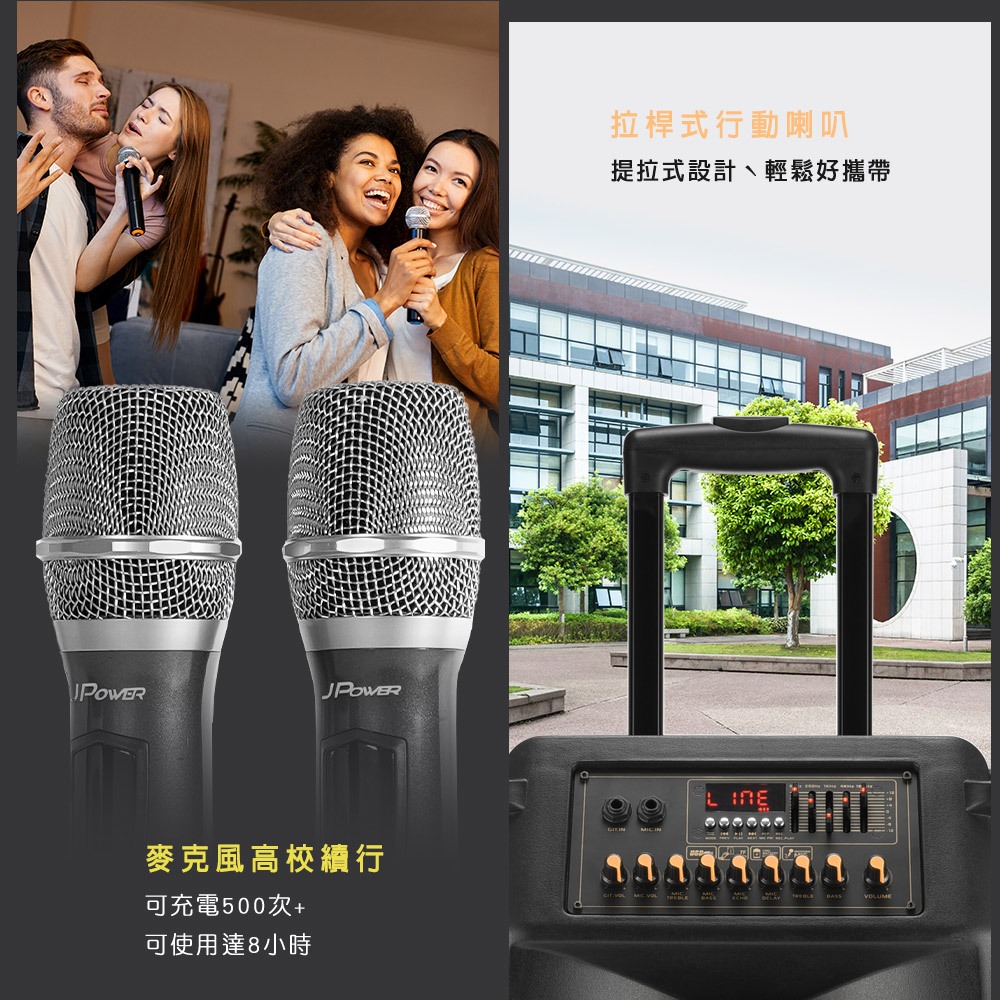 【J-POWER】SINGPAD 15.6吋美華終身版+12吋雷鬼 卡拉OK 便攜式 無線麥克風 戶外露營 點唱機, , large