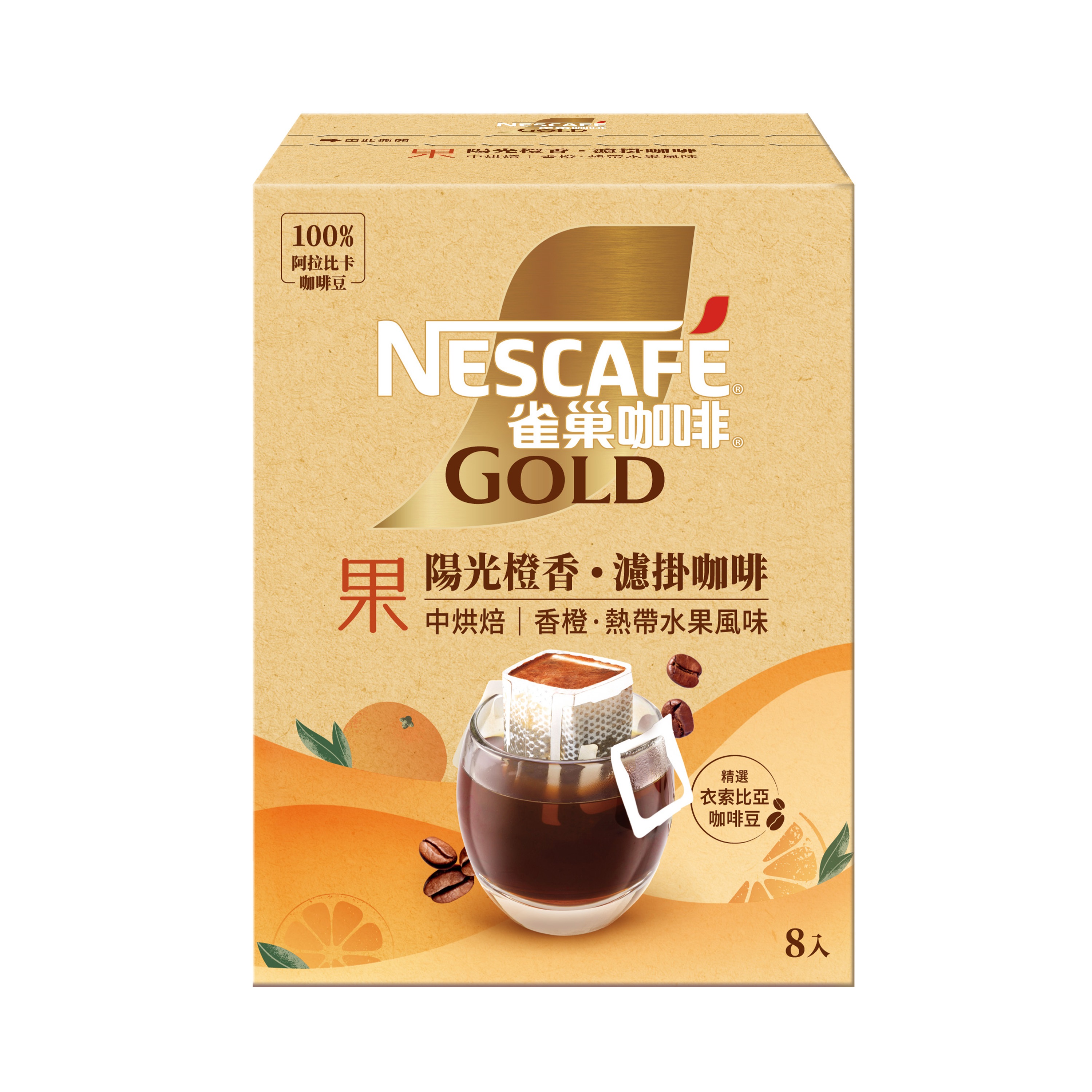 雀巢金牌陽光橙香濾掛咖啡 64g , , large