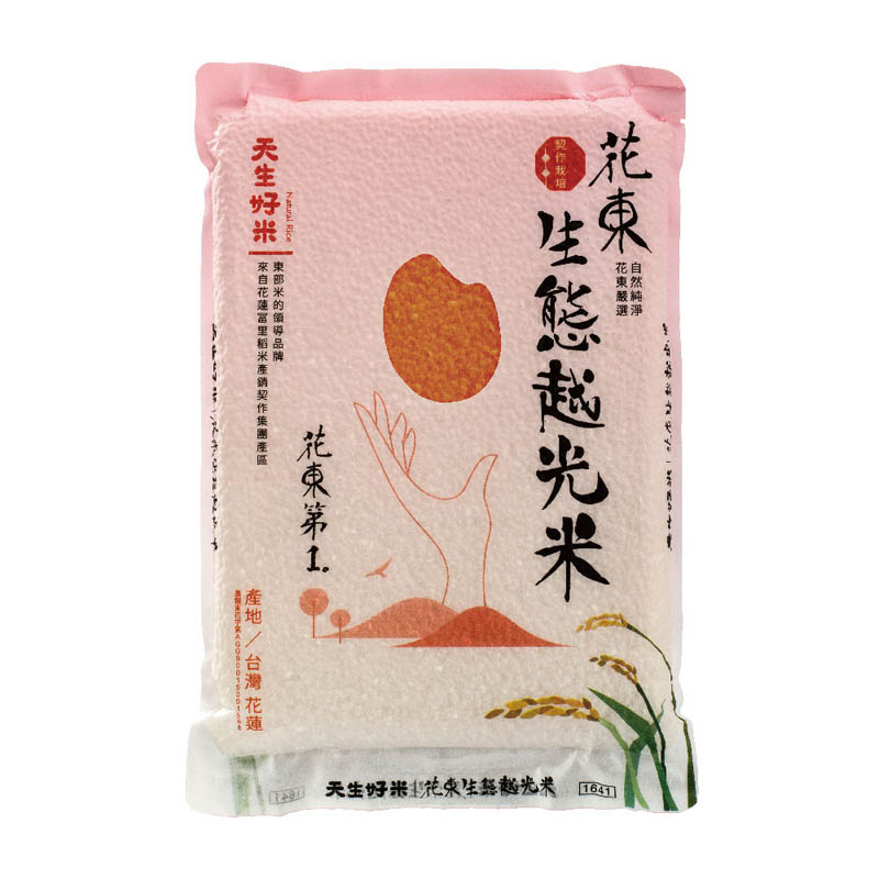 RICE, , large