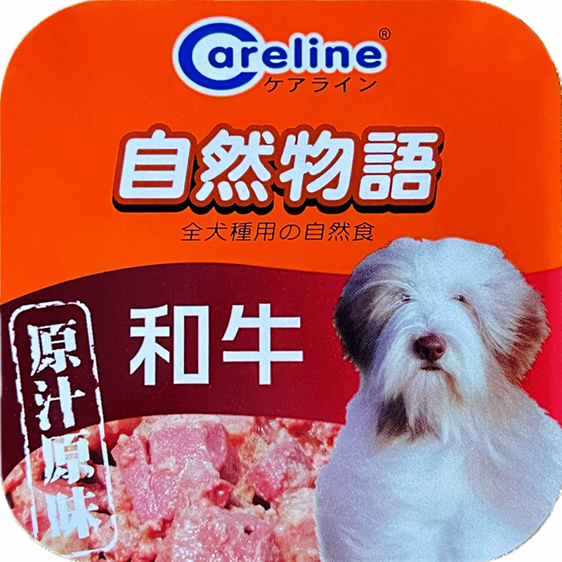 【Careline 自然物語】犬用餐盒(80g*24入/盒)-和牛口味, , large