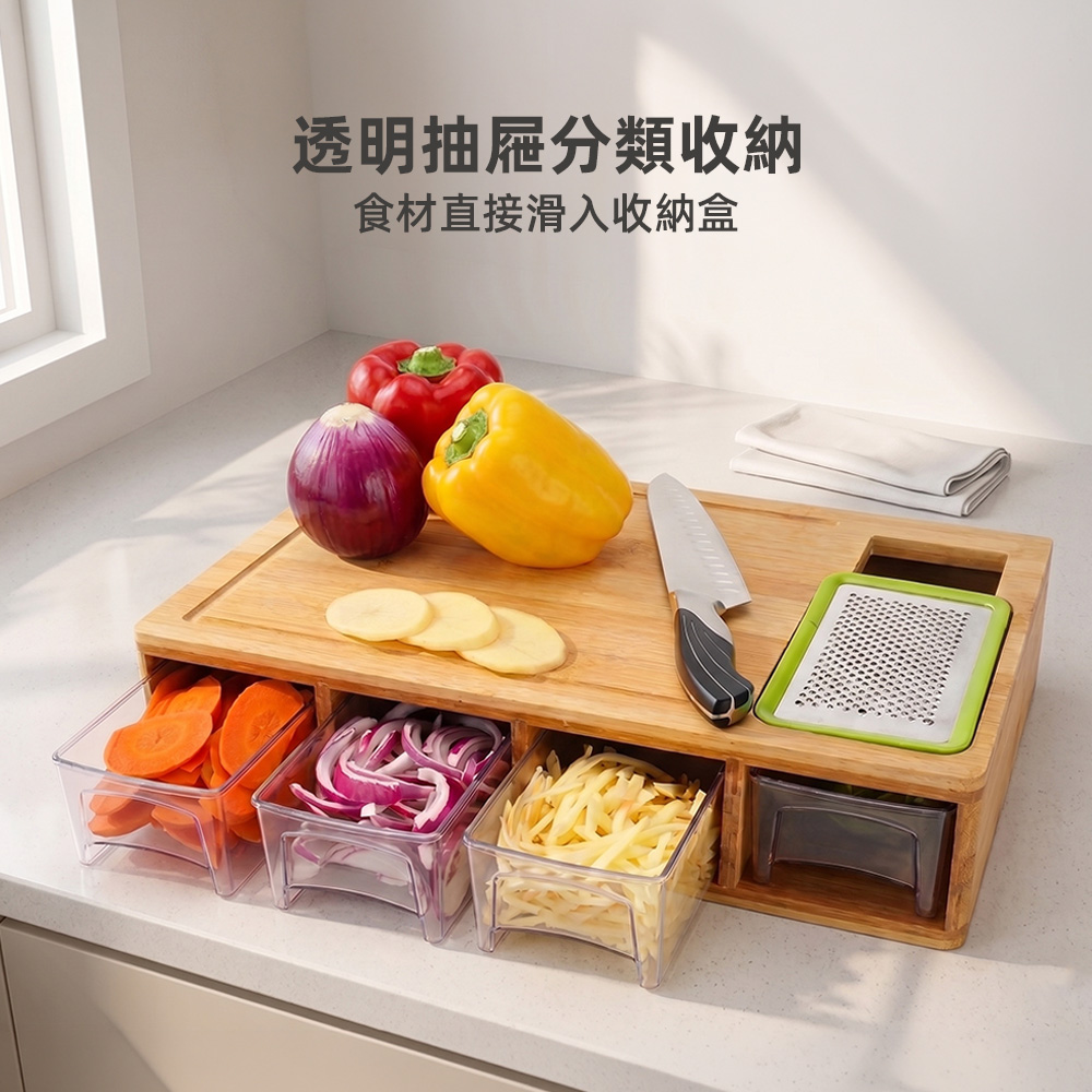 【上手家居】多功能抽屜砧板(切菜板/沾板/刨絲器/露營餐具/切片器/菜板/切菜板砧板/備料盒/備料盤), , large