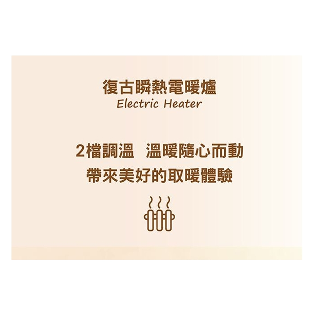 SPT 尚朋堂復古瞬熱電暖爐 SH-2432W, , large