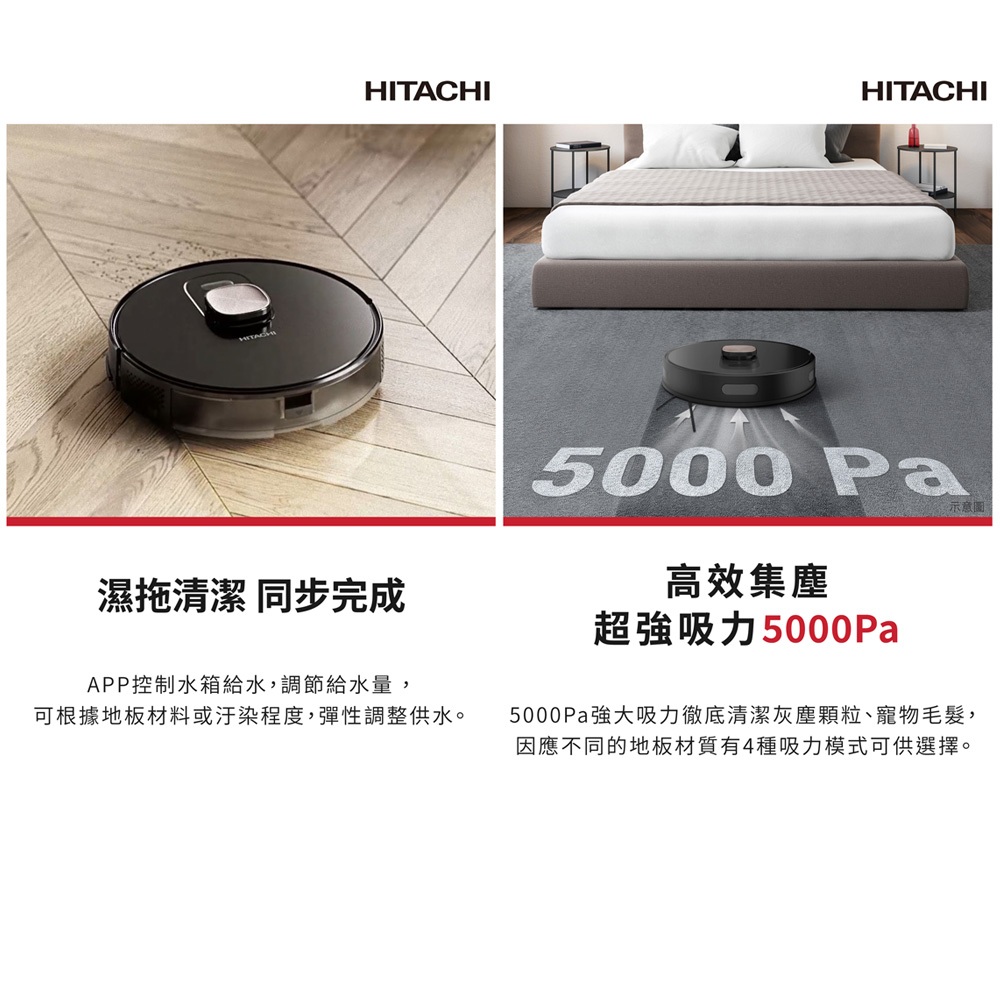 HITACHI Automatic Dust Collection Wet Mopping Robot Champagne Gold RVX20DPA RV-X20DA, , large