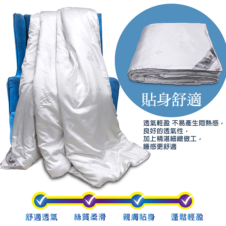 100%純蠶絲緹花被, , large