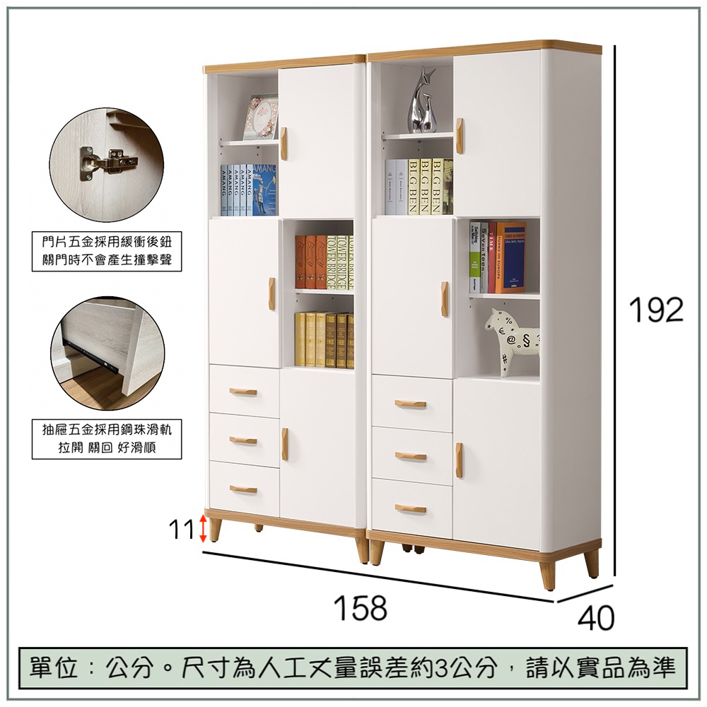 【唯熙傢俱】寶拉雙色5.3尺書櫃, , large