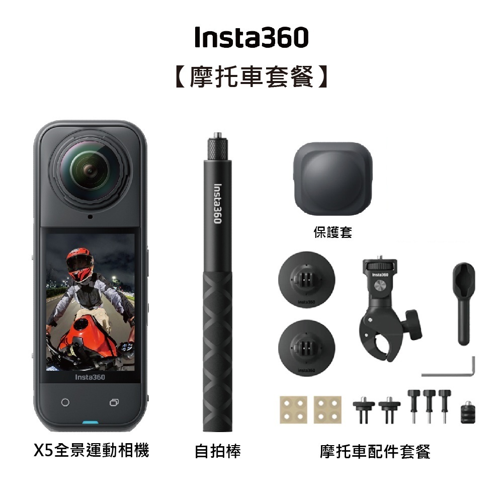 Insta360 X5, , large