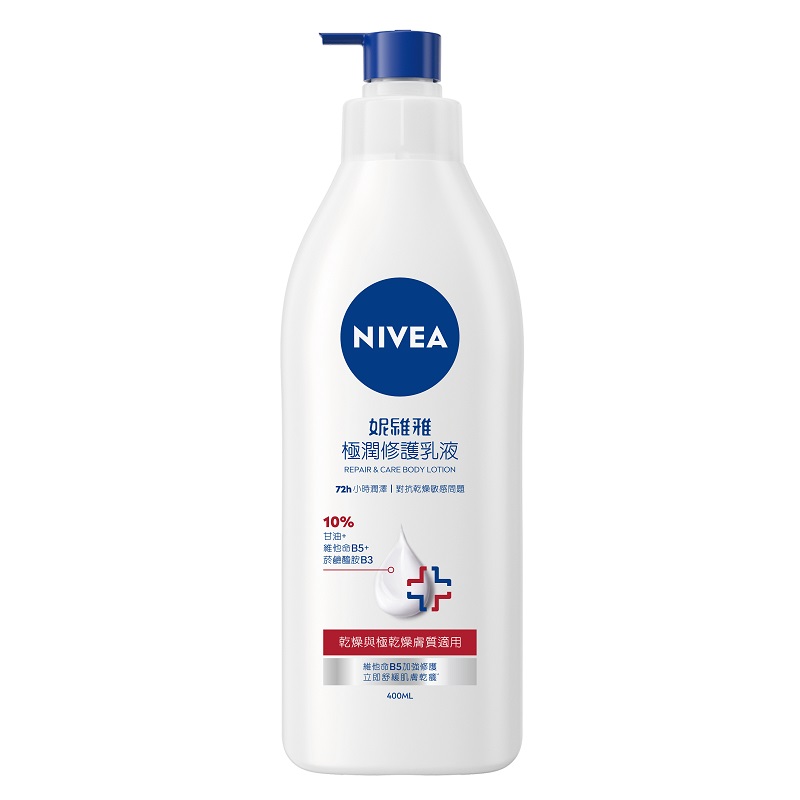 NIVEA REPAIR  CARE BODY LOTION, , large
