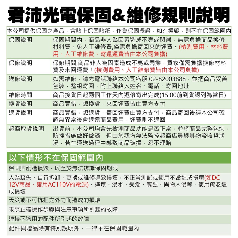 【君沛】UV紫外線 3呎 40W 防水植物燈 加強型光譜 三防燈 LED生長燈 多肉顯色 龍舌蘭 抑制徒長 植物架補光, , large