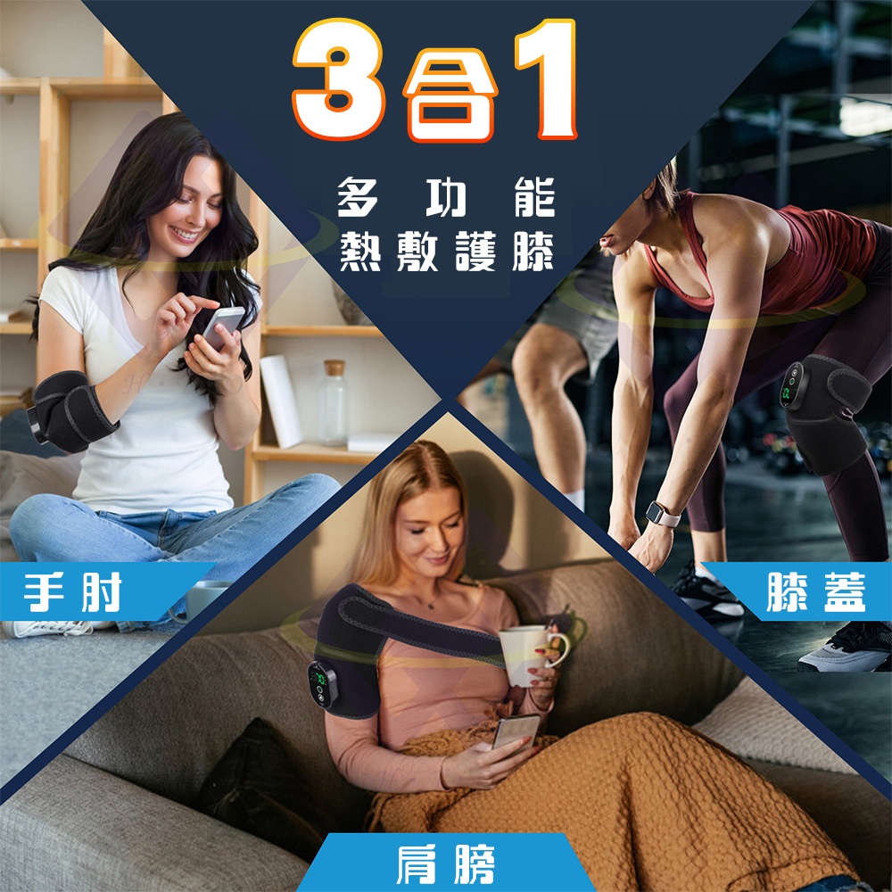 【禾統】溫熱熱敷護膝 / 黑色 (熱敷護膝 加熱護膝 溫熱護膝 溫感護膝 護膝), , large