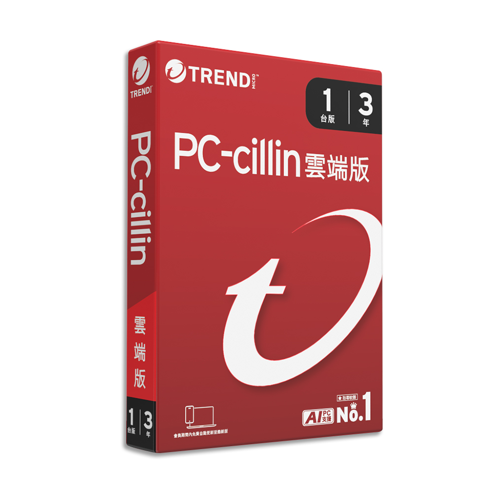 TREND MICRO Standard, , large