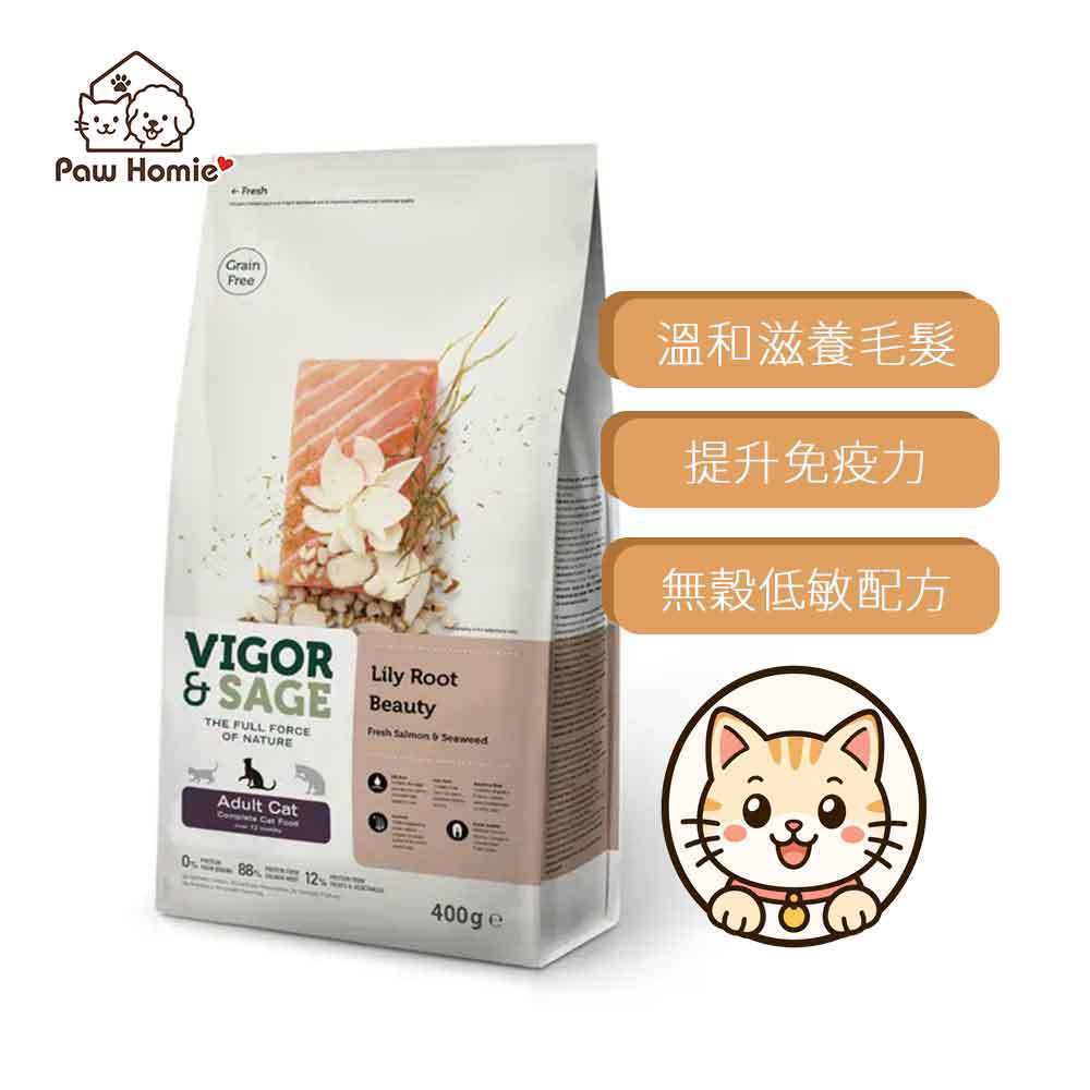 【PawHomie】靈萃 VIGOR&SAGE 成貓百合根美毛草本無穀糧 4KG, , large