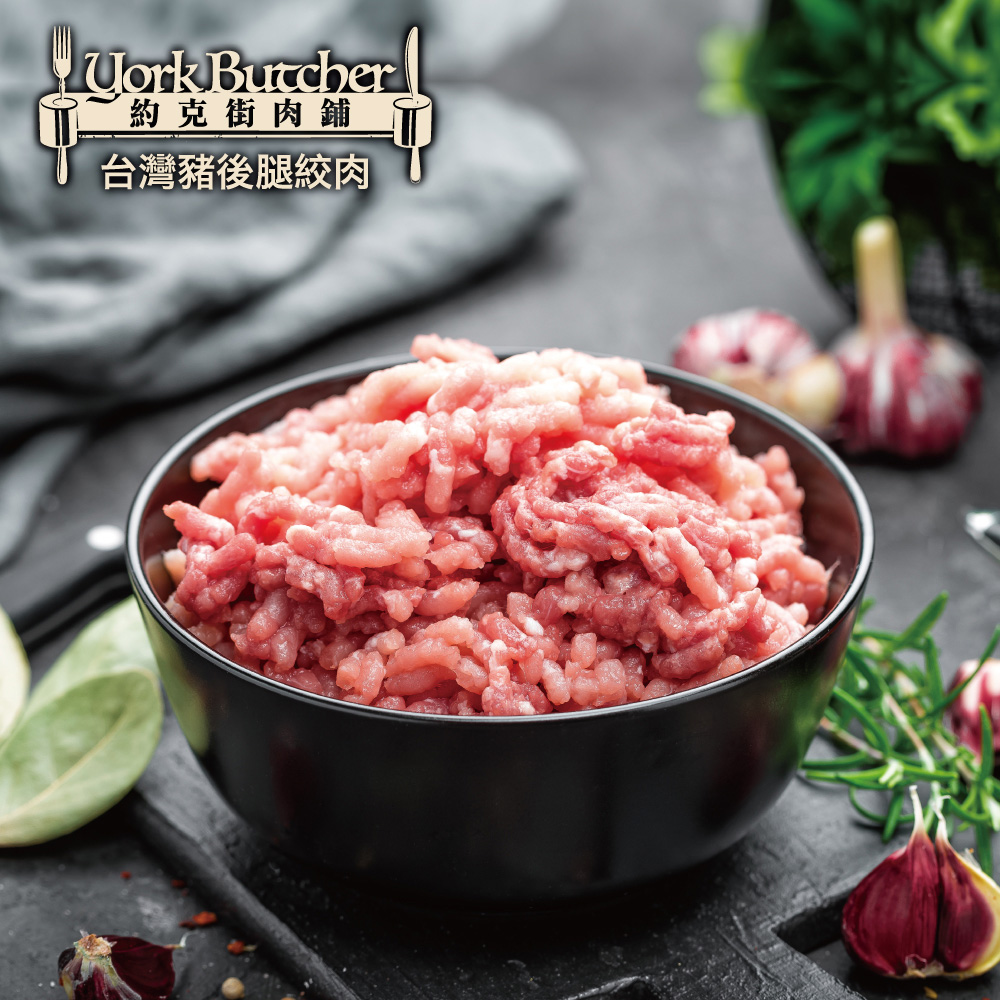 Pure Taiwan Local Ground Pork, , large
