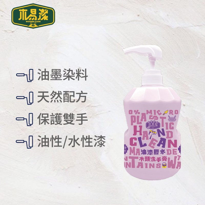 木易潔油漆洗手膏 1000ml, , large