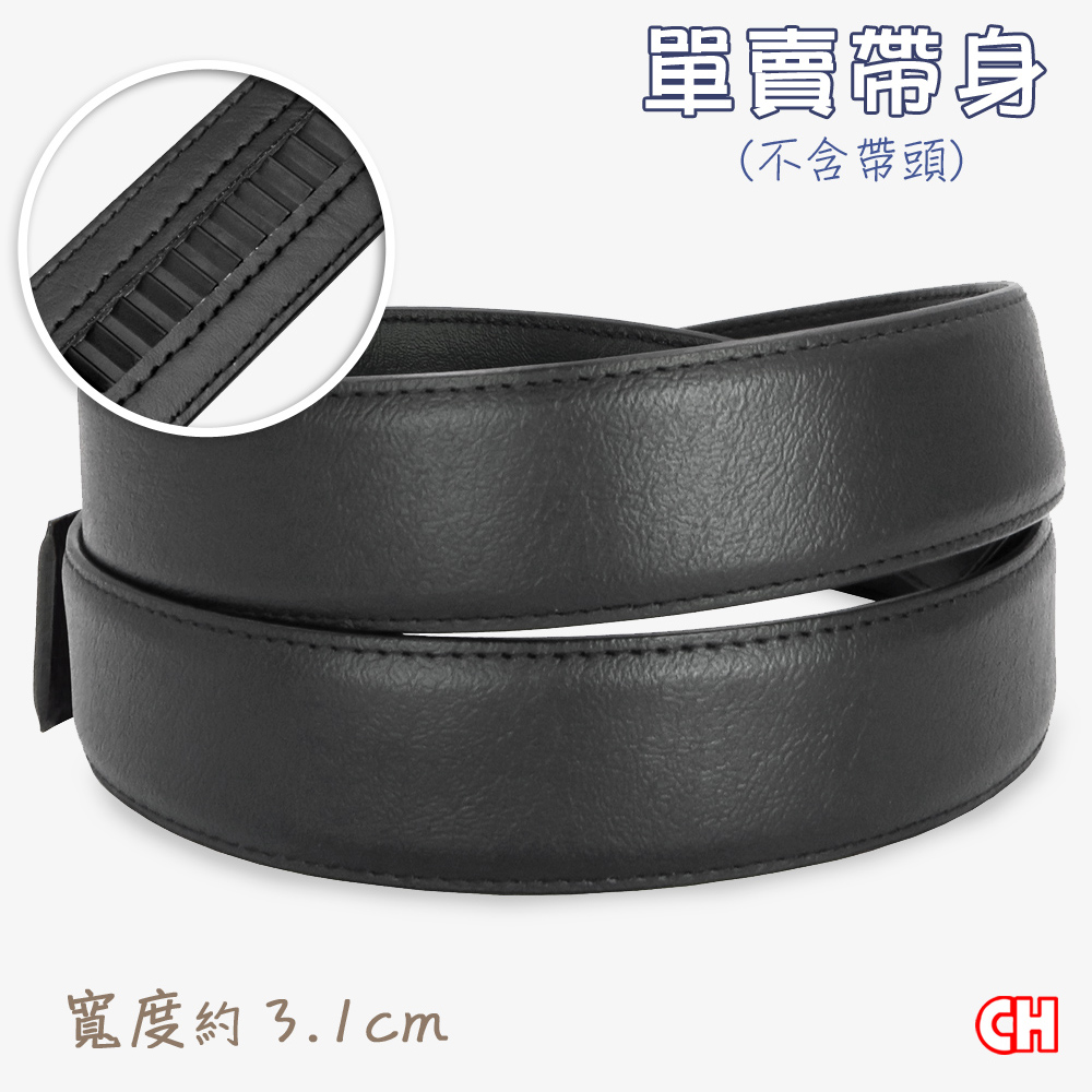 【CH-BELT 銓丞皮帶】免打孔男自動扣皮帶 無帶頭 單賣帶身寬3.1CM(黑), , large