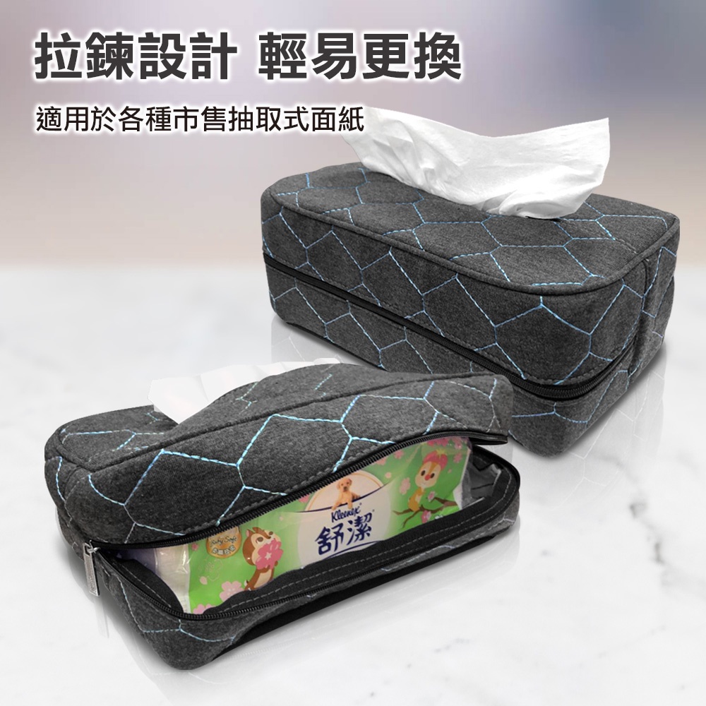 Tissue Box, , large