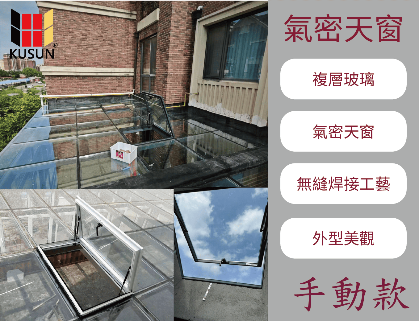 [KUSUN] Manual Sunroof, , large