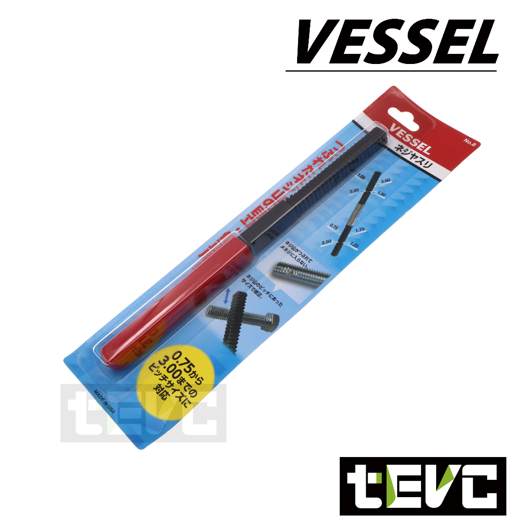 《tevc》日本 Vessel 雙向型牙銼 修牙棒 螺絲 螺紋 螺牙 修復 銼刀 美國製 USA 維修 汽車 含稅 發票, , large
