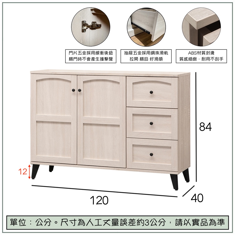 【唯熙傢俱】艾莎北歐風４尺餐櫃, , large
