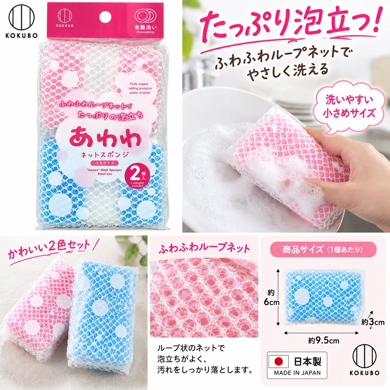 【HIYASU日安工坊】網狀海綿 小型, , large