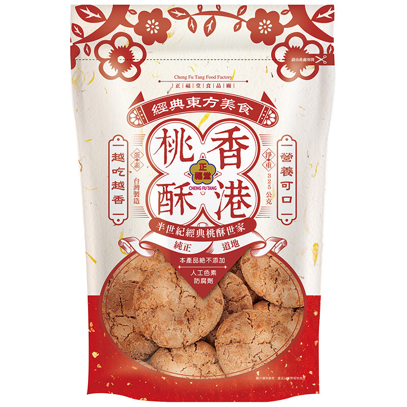 Butter Cookies, , large