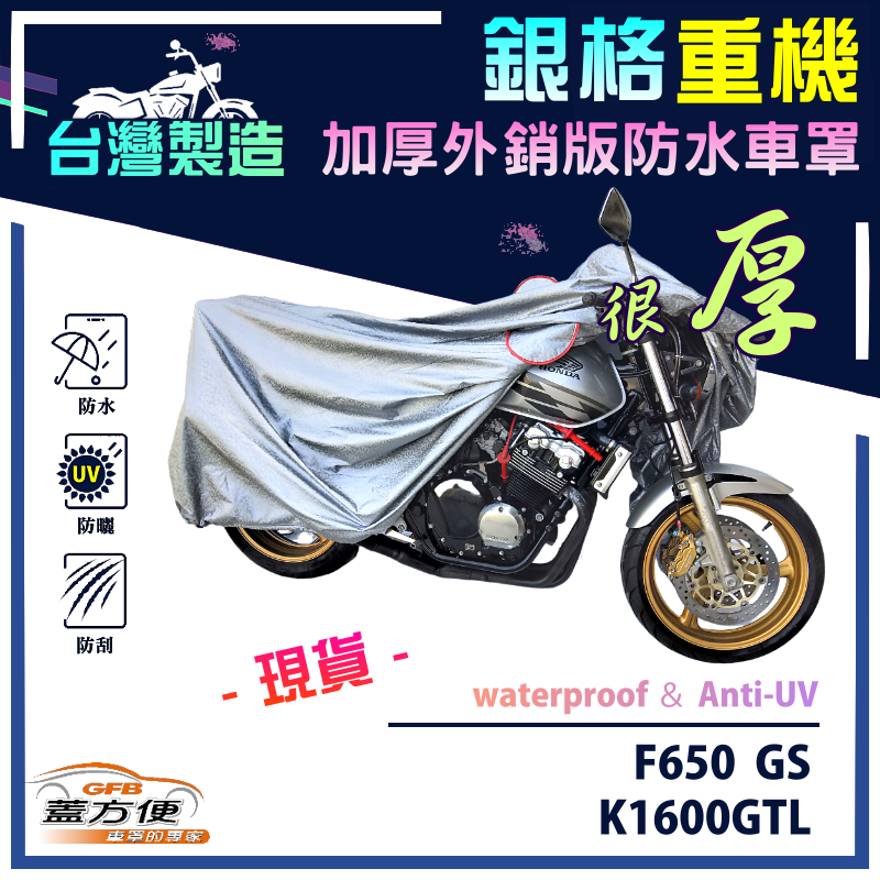 CAR COVER, , large