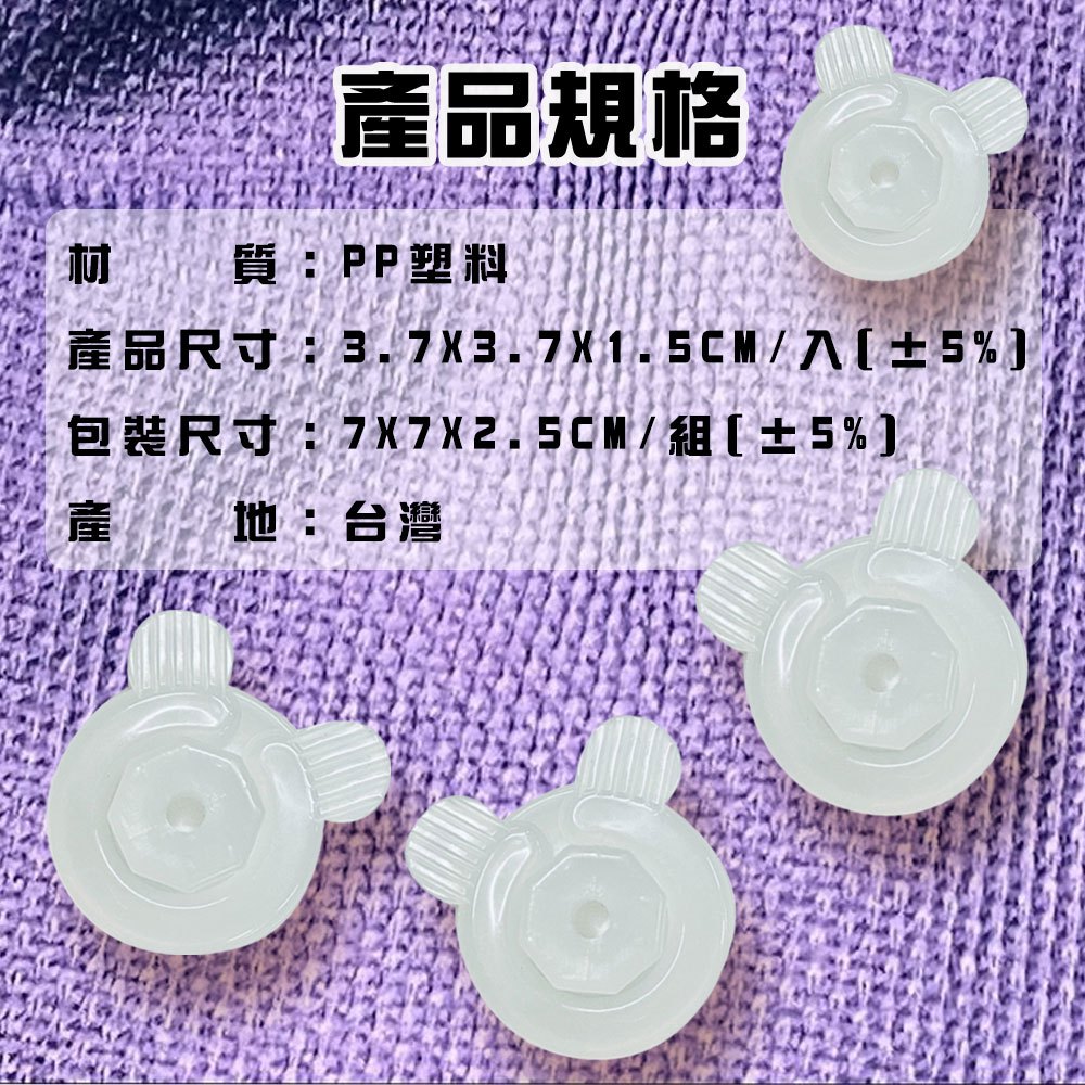 GS MALL 台灣製造 一組4入 被單固定扣 被子扣 床單夾 窗簾夾 床單固定器 固定夾 簡易固定扣 床單固定夾, , large