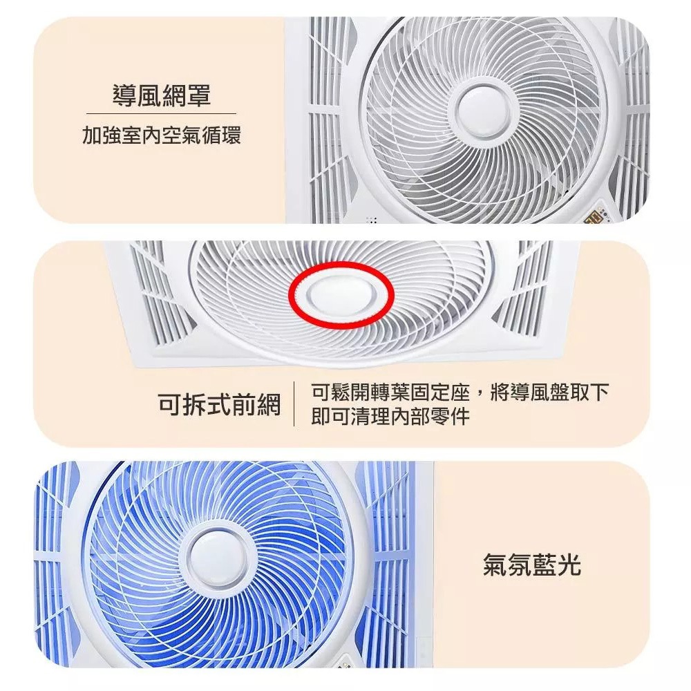 SUPAFINE 14&rdquo; Smart Voice DC Ceiling Fan HFB-K7499, , large