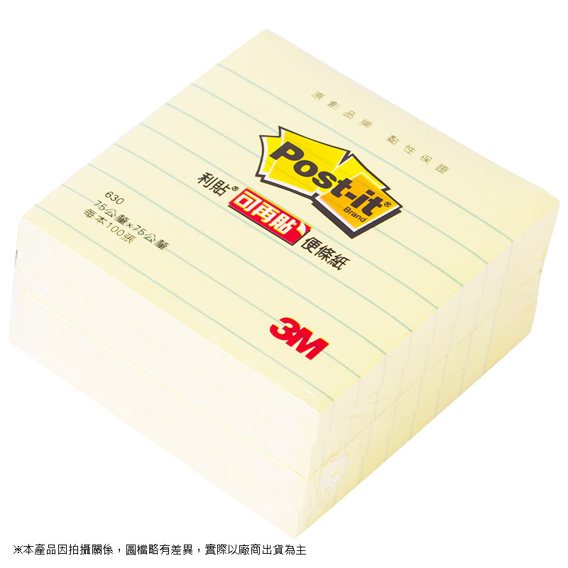3M 利貼橫格便條紙3*3 4入, , large