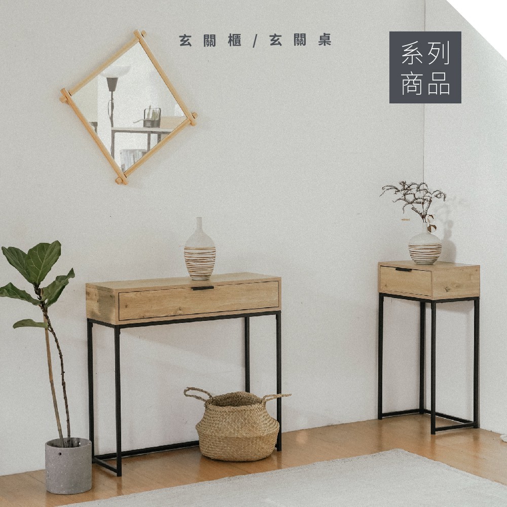 玄關桌 玄關櫃 收納櫃 置物櫃 玄關桌展示桌DR265, 原木色+鐵灰色, large