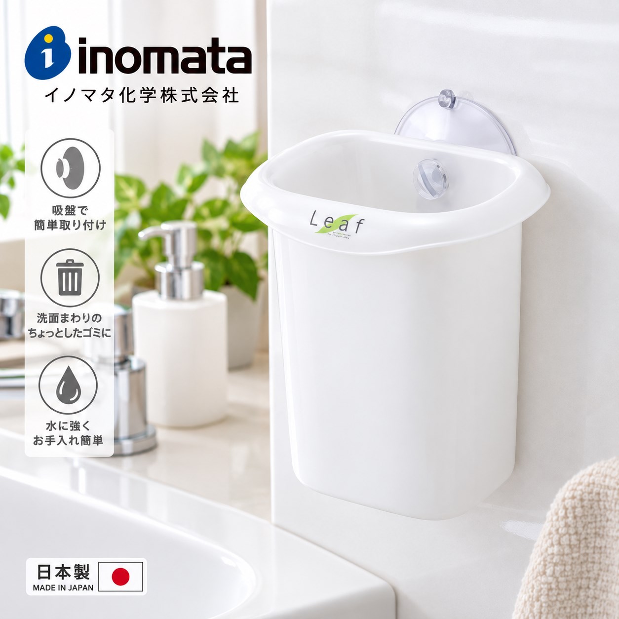 【HIYASU日安工坊】牙膏刮刀收納盒, , large