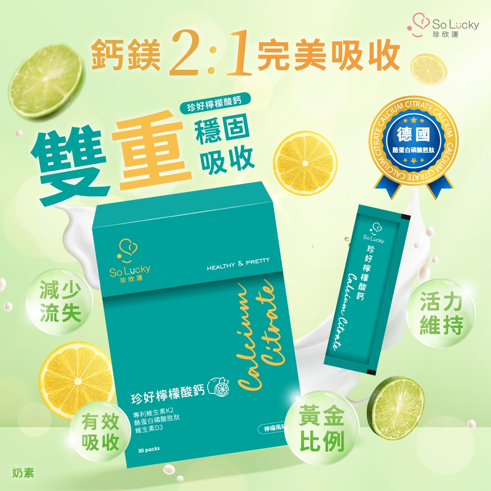 Calcium-Citrate, , large