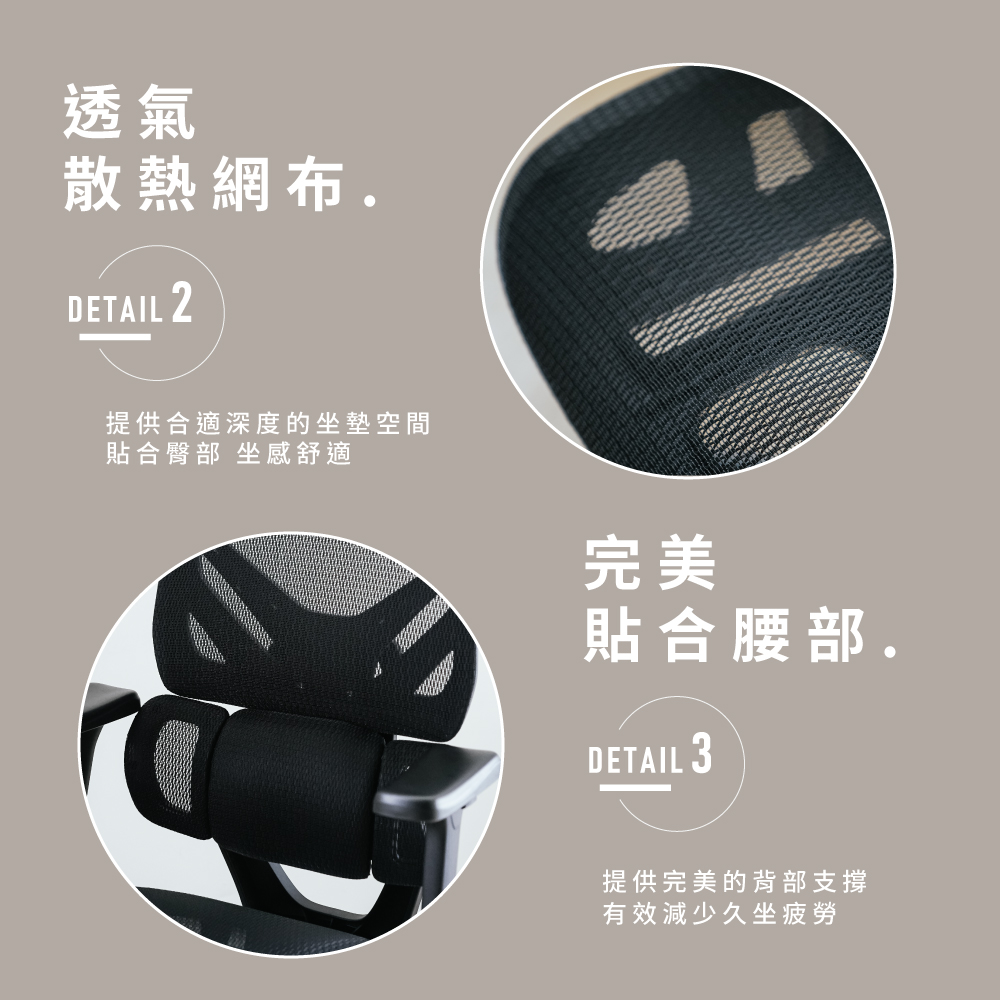 【MIRO】人體工學網椅 辦公椅 電腦椅 CH1477, 黑色, large