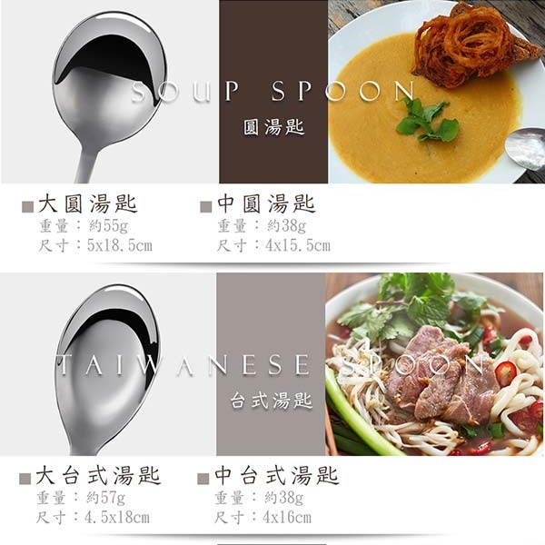 PERFECT 理想牌 極緻316小餐具 中湯匙-Leidea樂德兒, , large