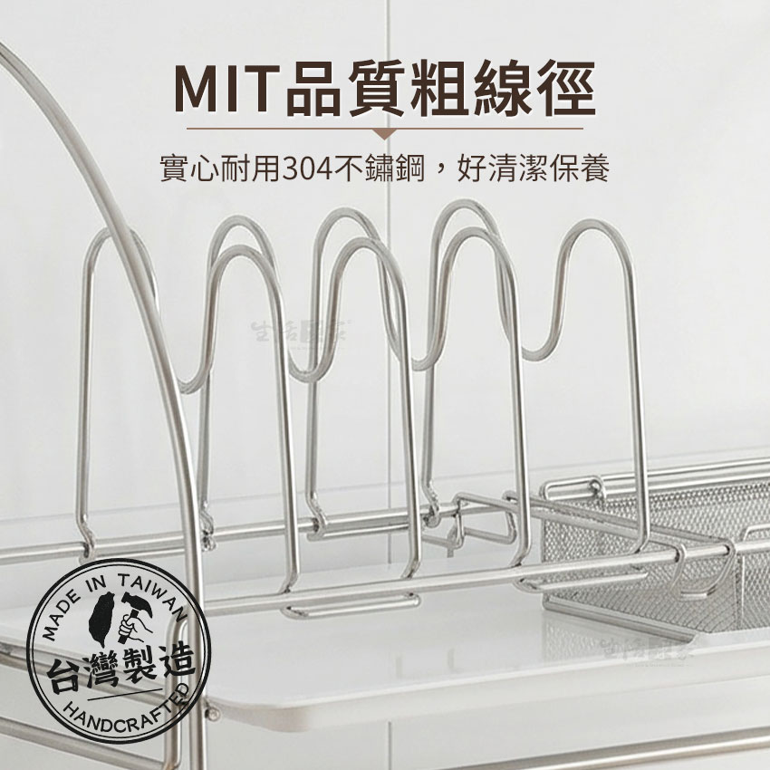 SHCJ 掛式碗盤瀝水架 含雙桿抹布架 台灣製SUS304 掛桿瀝水架 餐具瀝水架  抹布架, , large