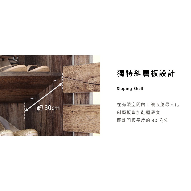 三門透氣鞋櫃 鞋櫃 鞋架 收納櫃 層櫃 書櫃 置物櫃 SC206, 法式橡木色, large