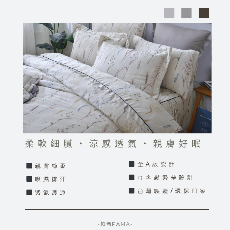 100% Tencel Single/Dual-Use Quilt and Bedding Set, , large