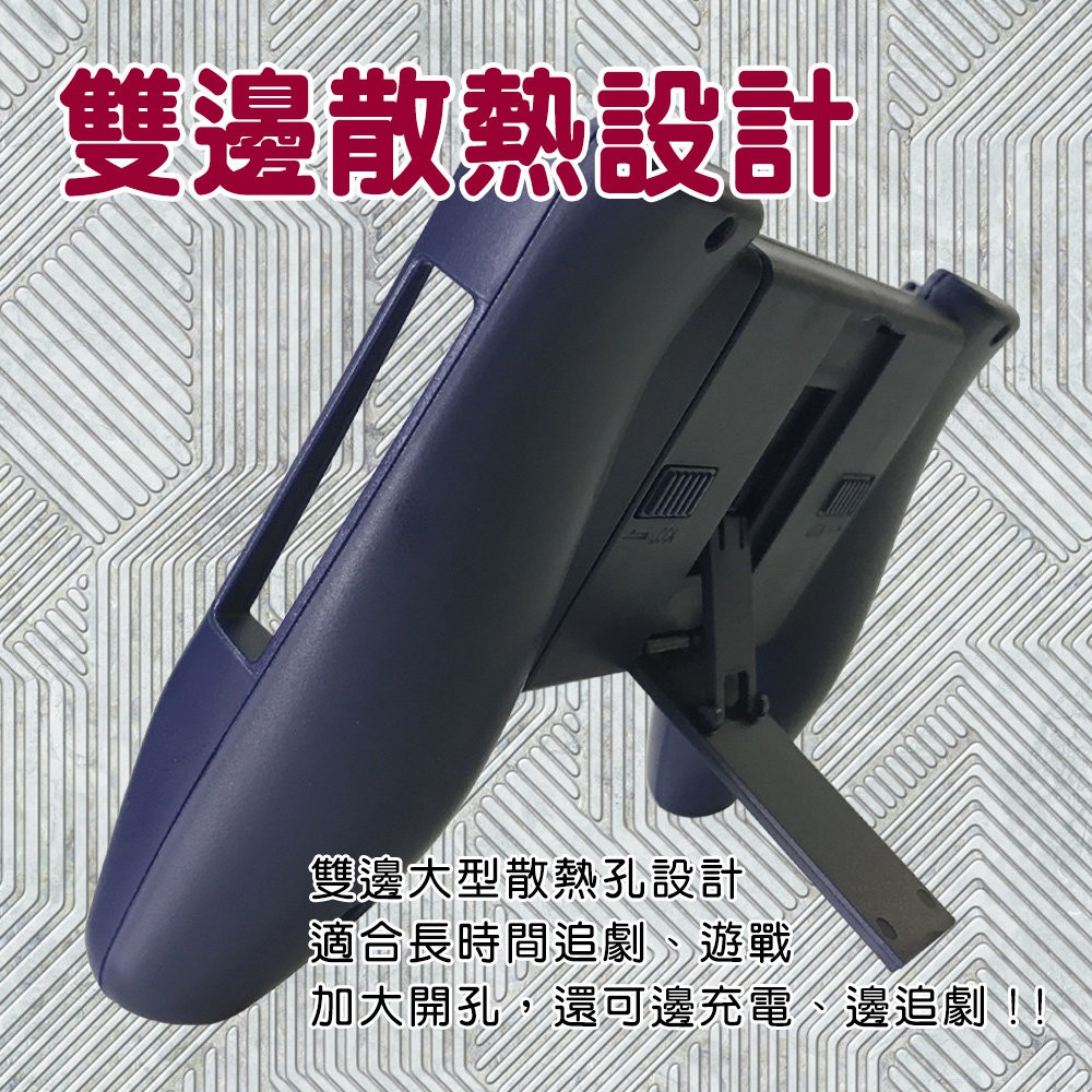 GS MALL 可調手機握把支架 手機支架 遊戲支架 電玩支架 手機把手 握把架 輔助架 支架 手機架, , large