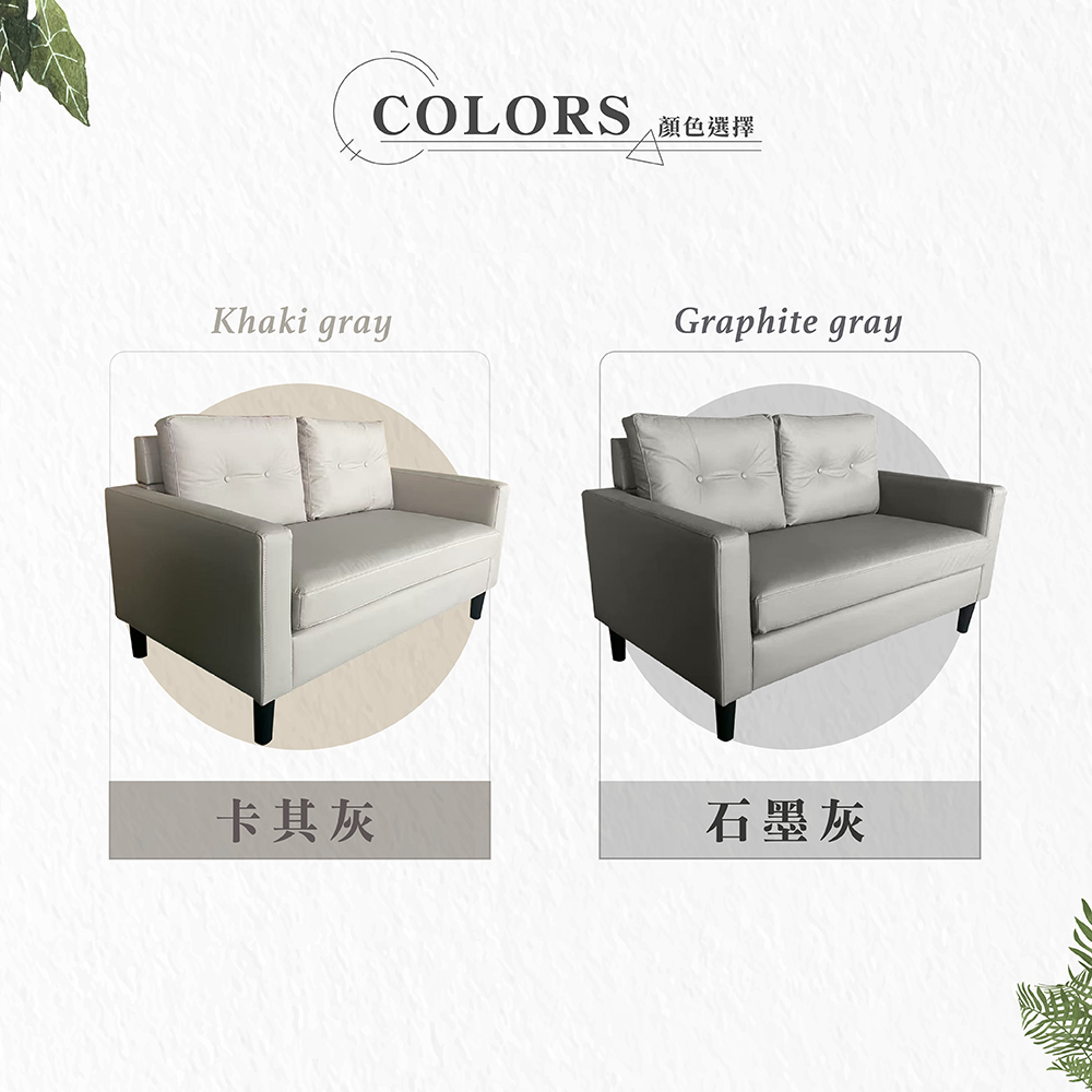 【Hampton 漢汀堡】哈特利貓抓皮雙人沙發-石墨灰, , large
