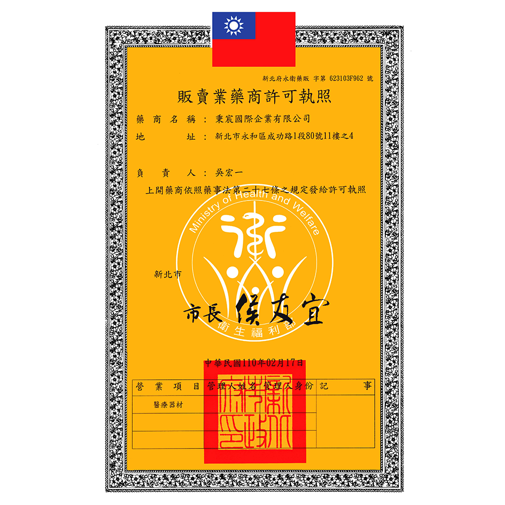 [秉宸] LP SUPPORT 簡易型墊片膝護套(雙) LP-607, , large