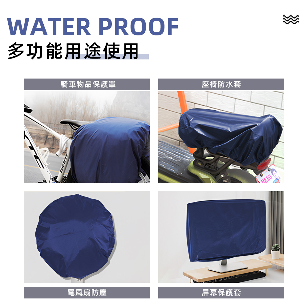 【上手家居】背包防水套-橘色(背包雨衣/防水套/防雨罩/防水罩/背包套/書包防水套/防水背包套/包包防水套), , large